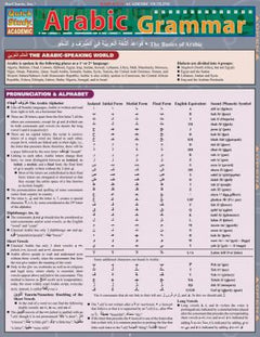ARABIC GRAMMAR